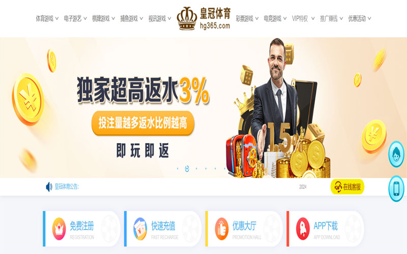 英亚的在线体育博彩APP供应商